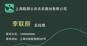品牌之眼，溝通之橋 公關策劃公司Logo設計的藝術與策略